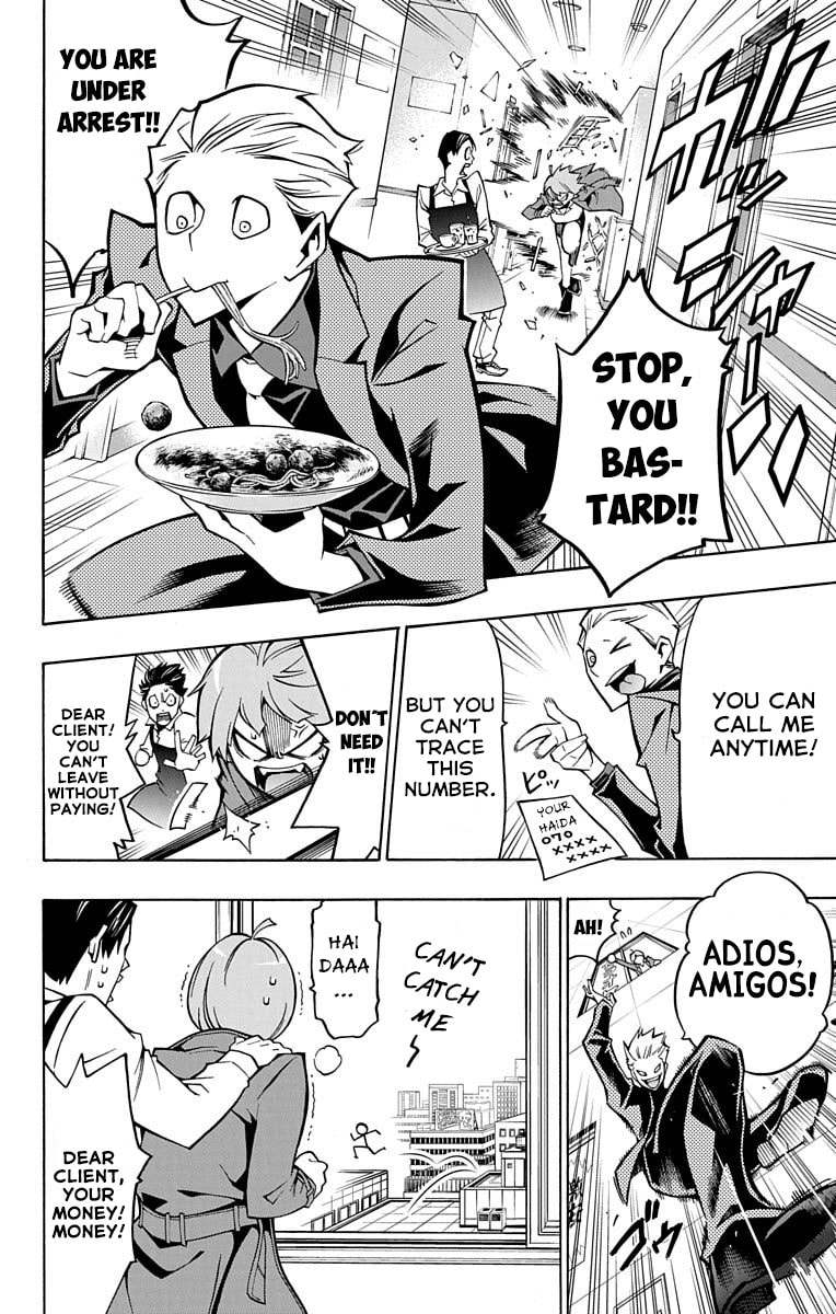 Nightmare Funk Chapter 3.1 page 8 - 