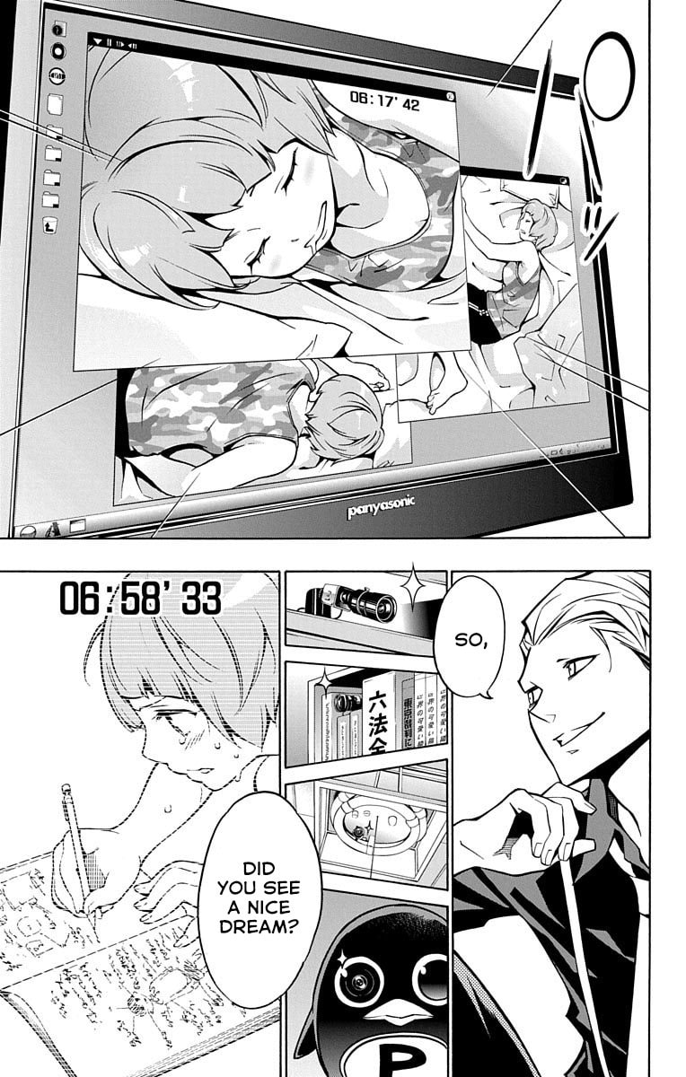 Nightmare Funk Chapter 3 page 11 - 