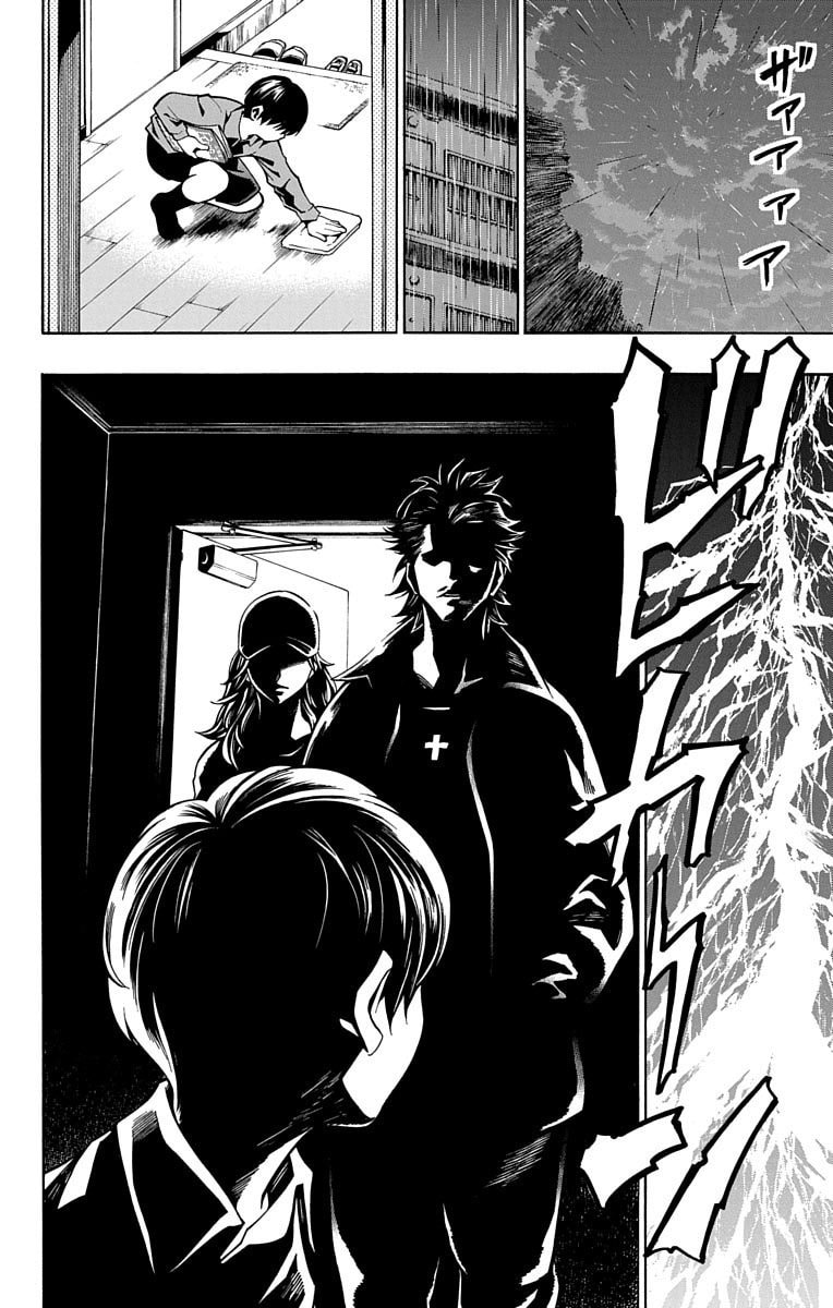 Nightmare Funk Chapter 3 page 26 - 