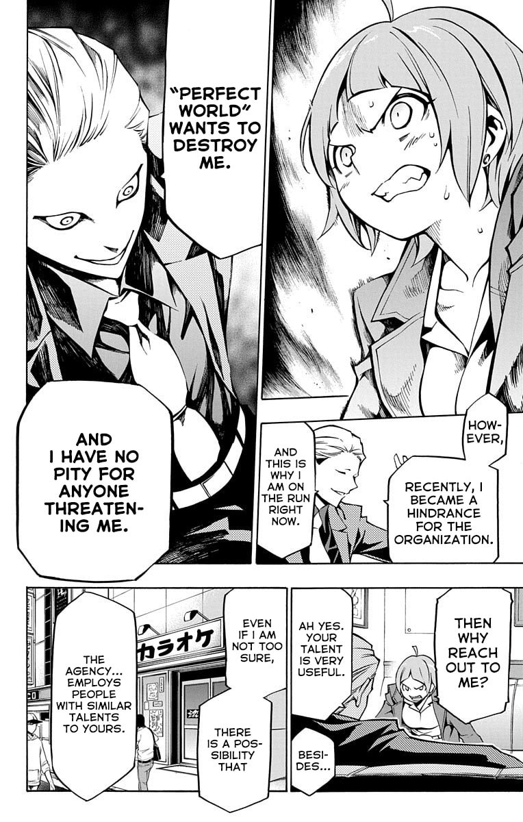 Nightmare Funk Chapter 3 page 4 - 