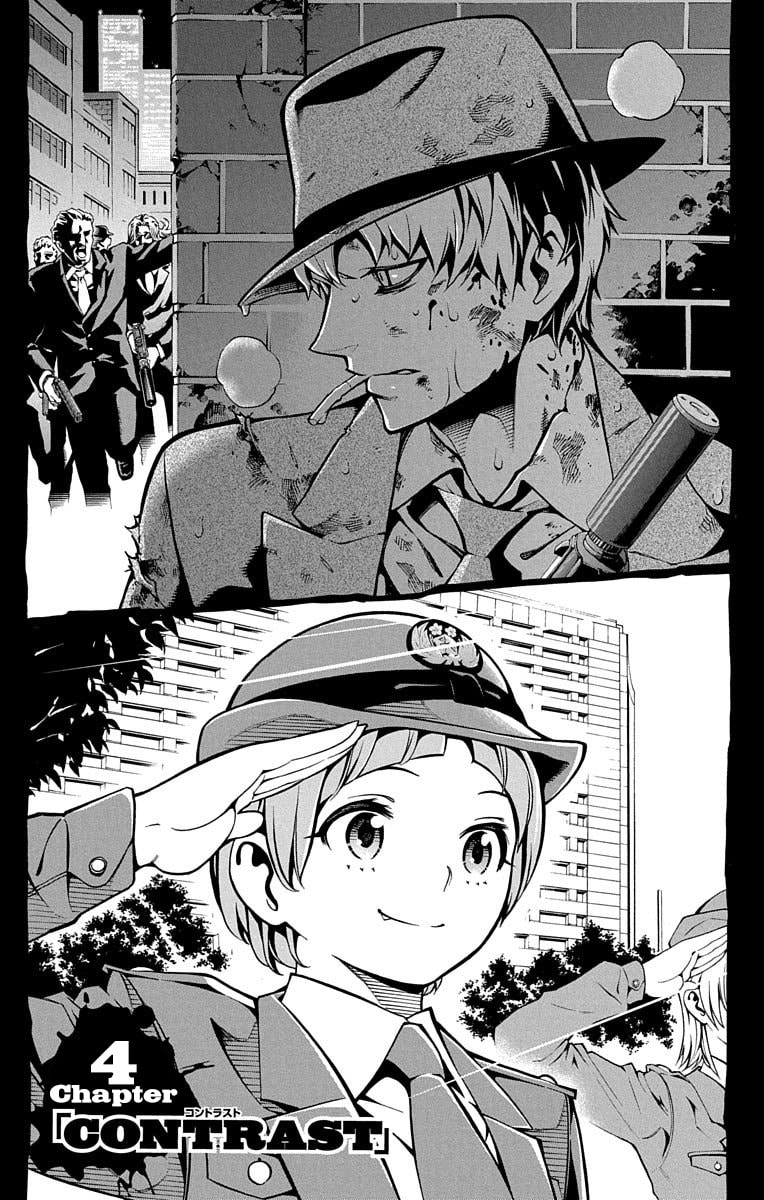 Nightmare Funk Chapter 4.1 page 1 - 