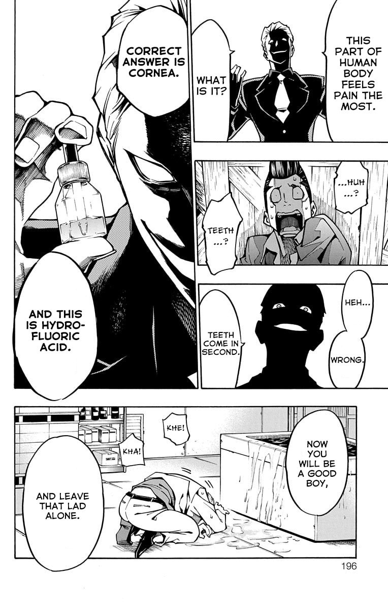 Nightmare Funk Chapter 4 page 26 - 