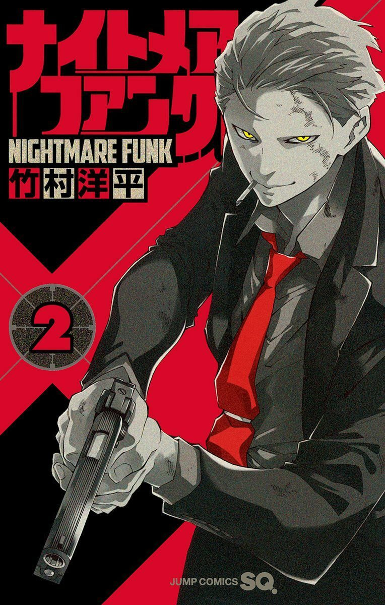 Nightmare Funk Chapter 5 page 1 - 