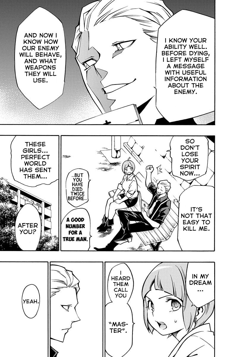 Nightmare Funk Chapter 5 page 17 - 