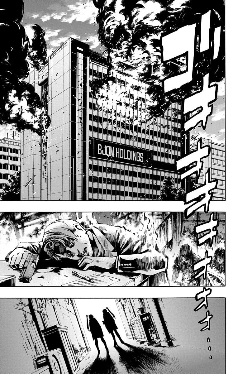 Nightmare Funk Chapter 5 page 27 - 