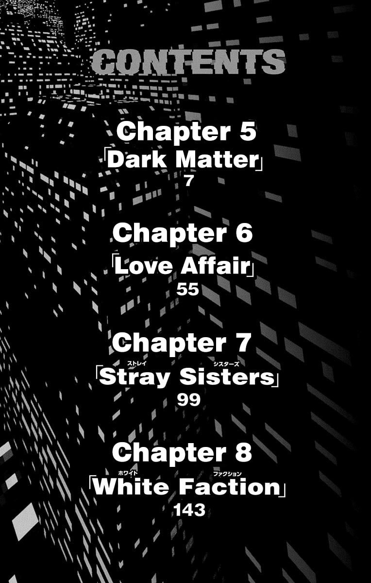 Nightmare Funk Chapter 5 page 6 - 