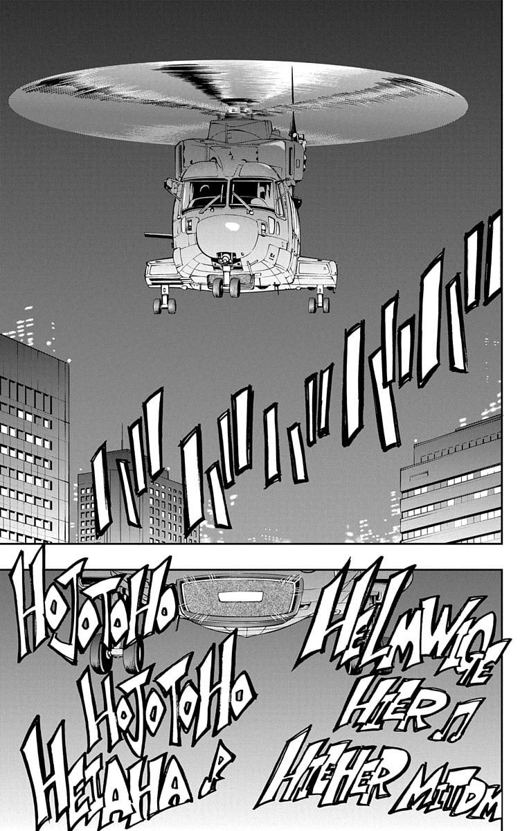Nightmare Funk Chapter 6 page 19 - 