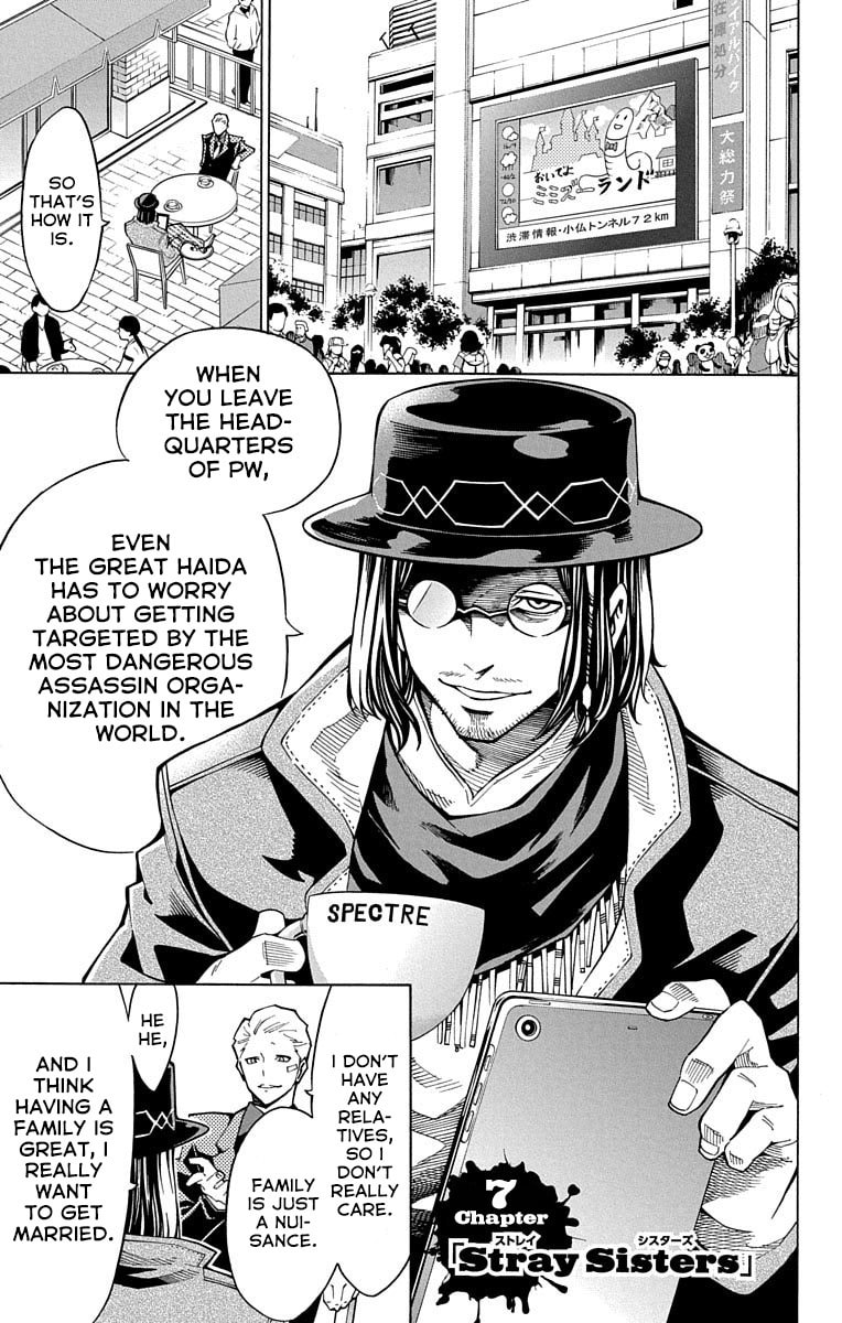 Nightmare Funk Chapter 7 page 1 - 