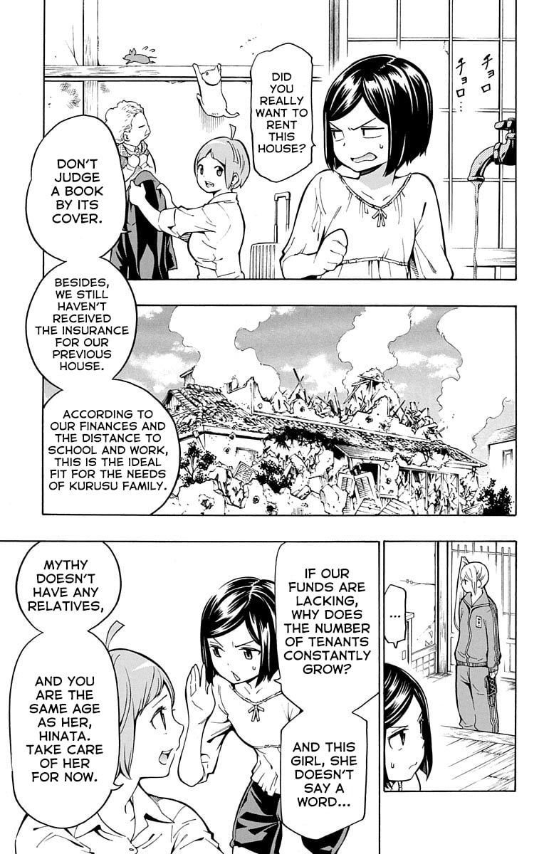 Nightmare Funk Chapter 7 page 7 - 