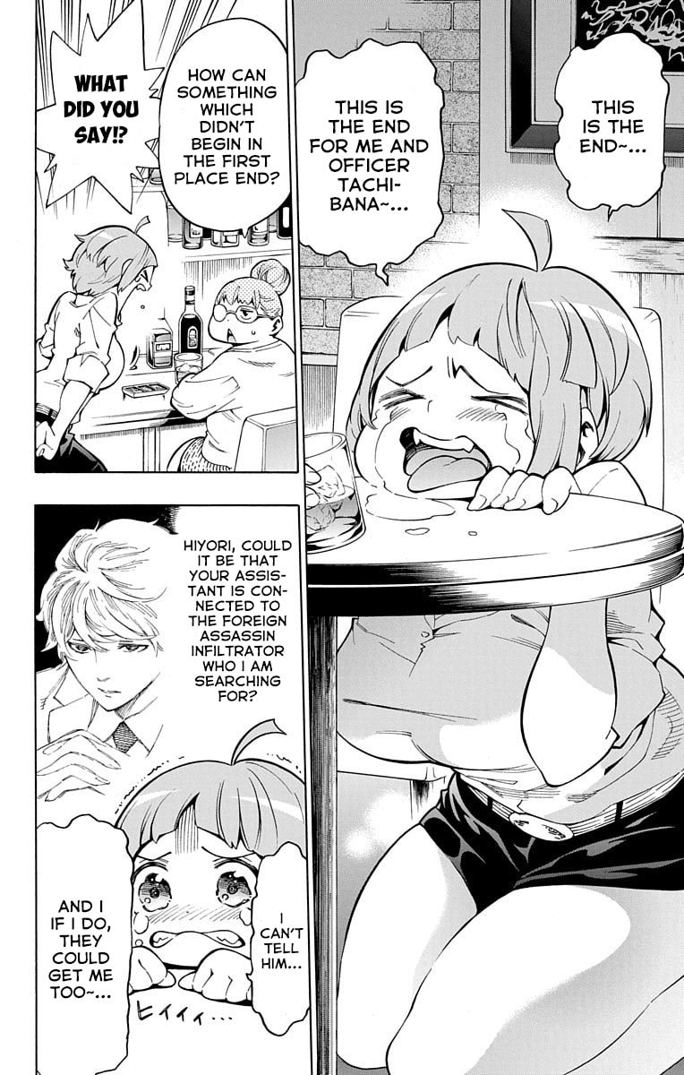 Nightmare Funk Chapter 8 page 2 - 