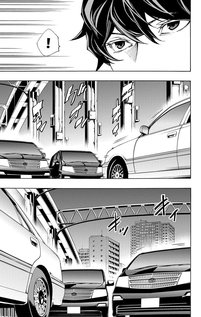 Nightmare Funk Chapter 8 page 25 - 