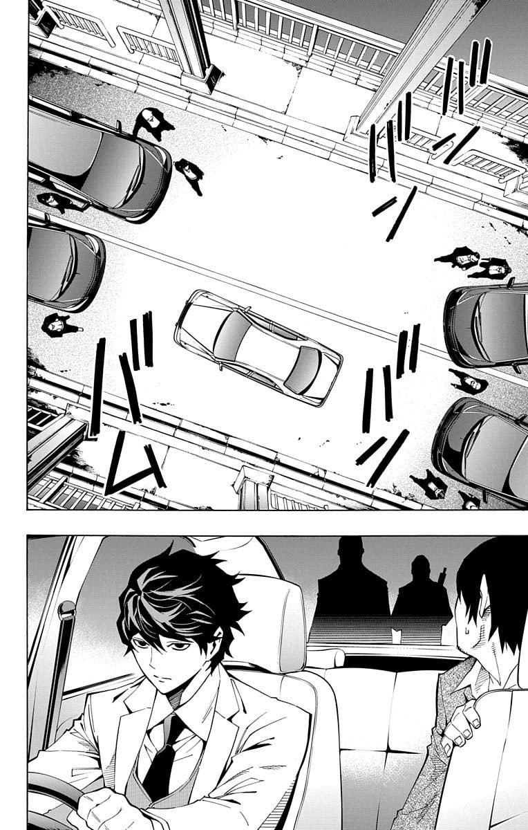 Nightmare Funk Chapter 8 page 26 - 