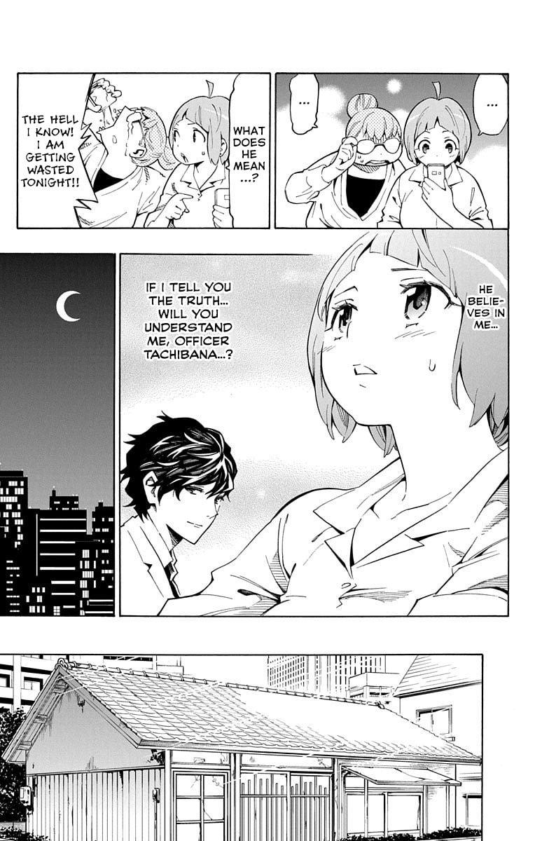 Nightmare Funk Chapter 8 page 5 - 