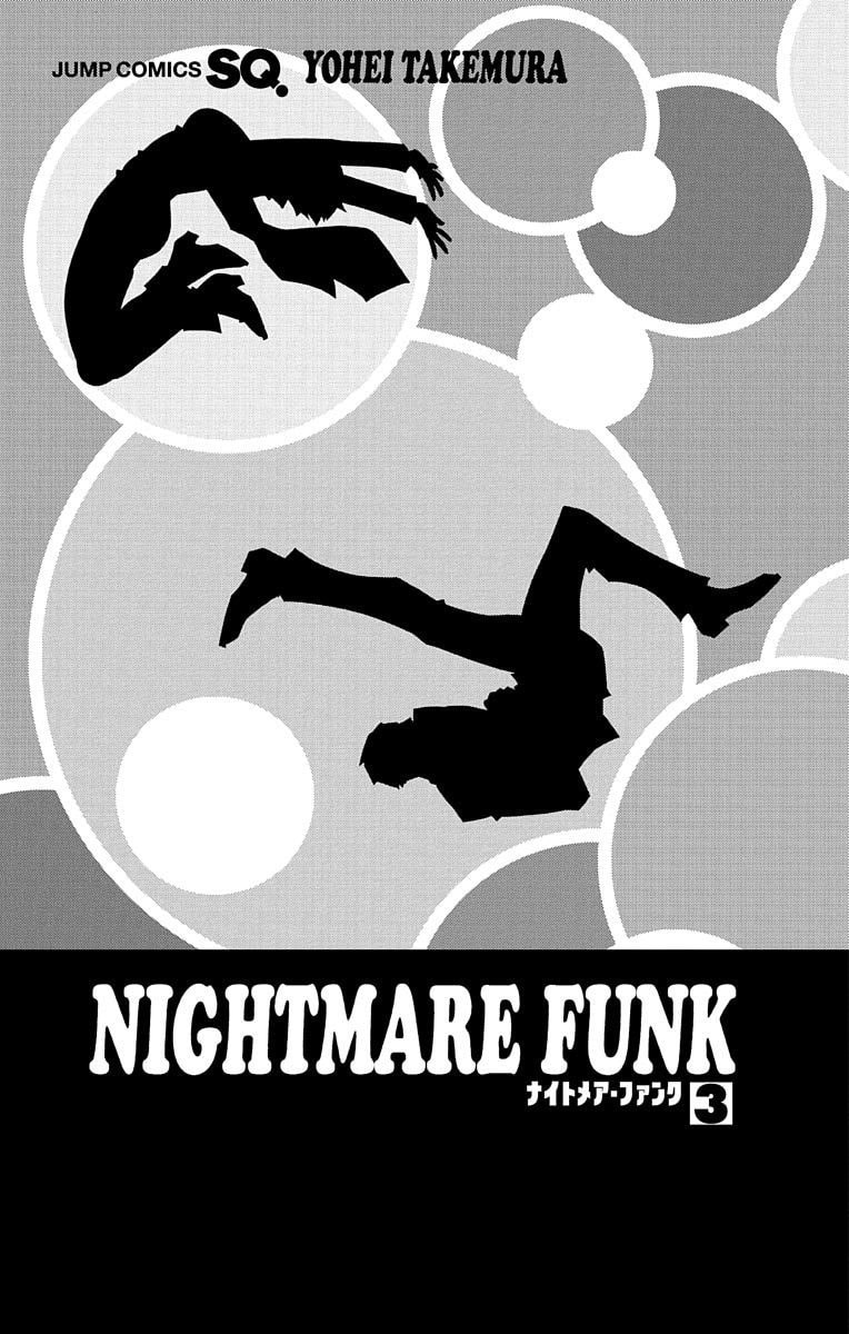 Nightmare Funk Chapter 9 page 5 - 