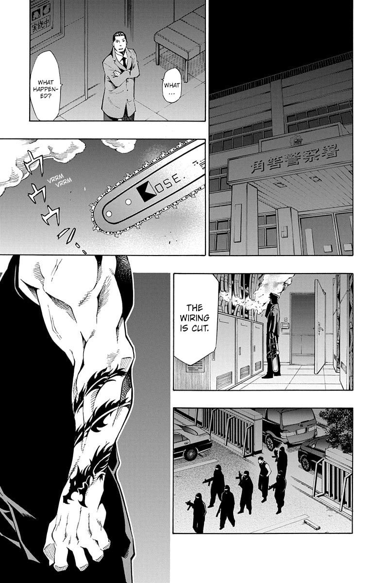 Nightmare Funk Chapter 9 page 49 - 