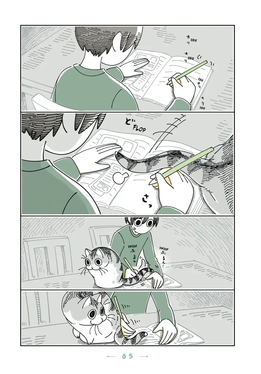 Nights With a Cat Chapter 23.2 page 3 - 