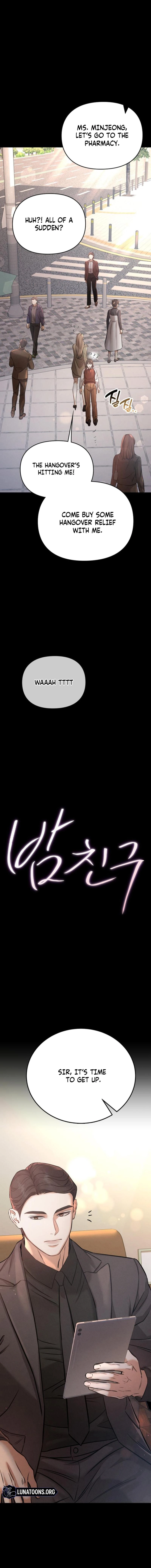 Nighttime Friend Chapter 11 page 15 - 