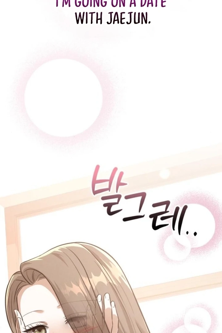 Nighttime Friend Chapter 13 page 74 - 