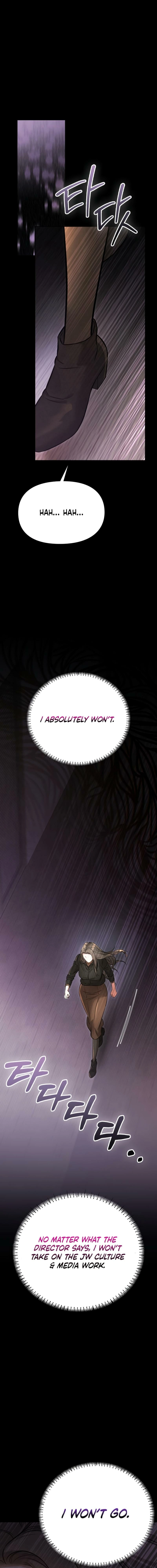 Nighttime Friend Chapter 20 page 4 - 