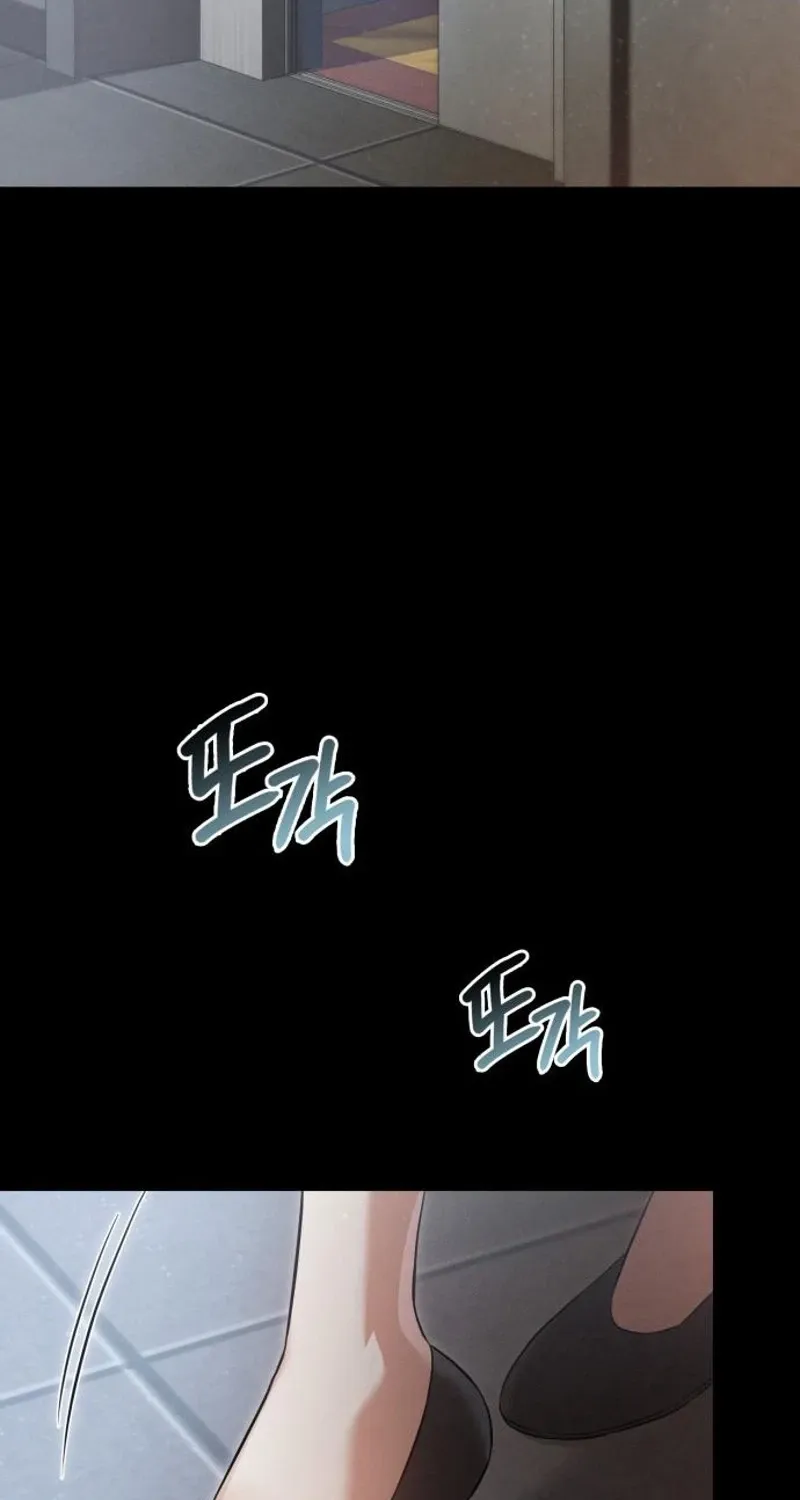 Nighttime Friend Chapter 22 page 3 - 