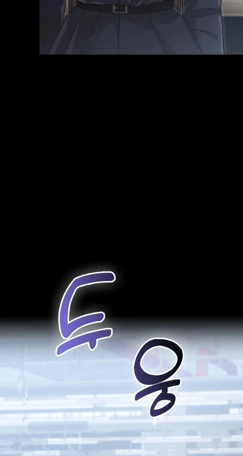 Nighttime Friend Chapter 22 page 6 - 