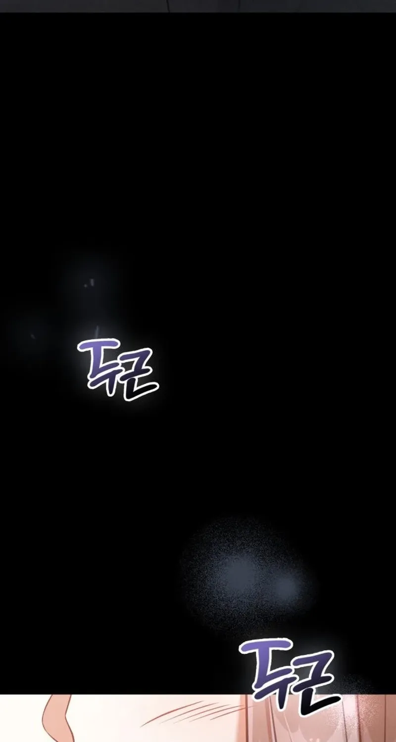 Nighttime Friend Chapter 22 page 8 - 