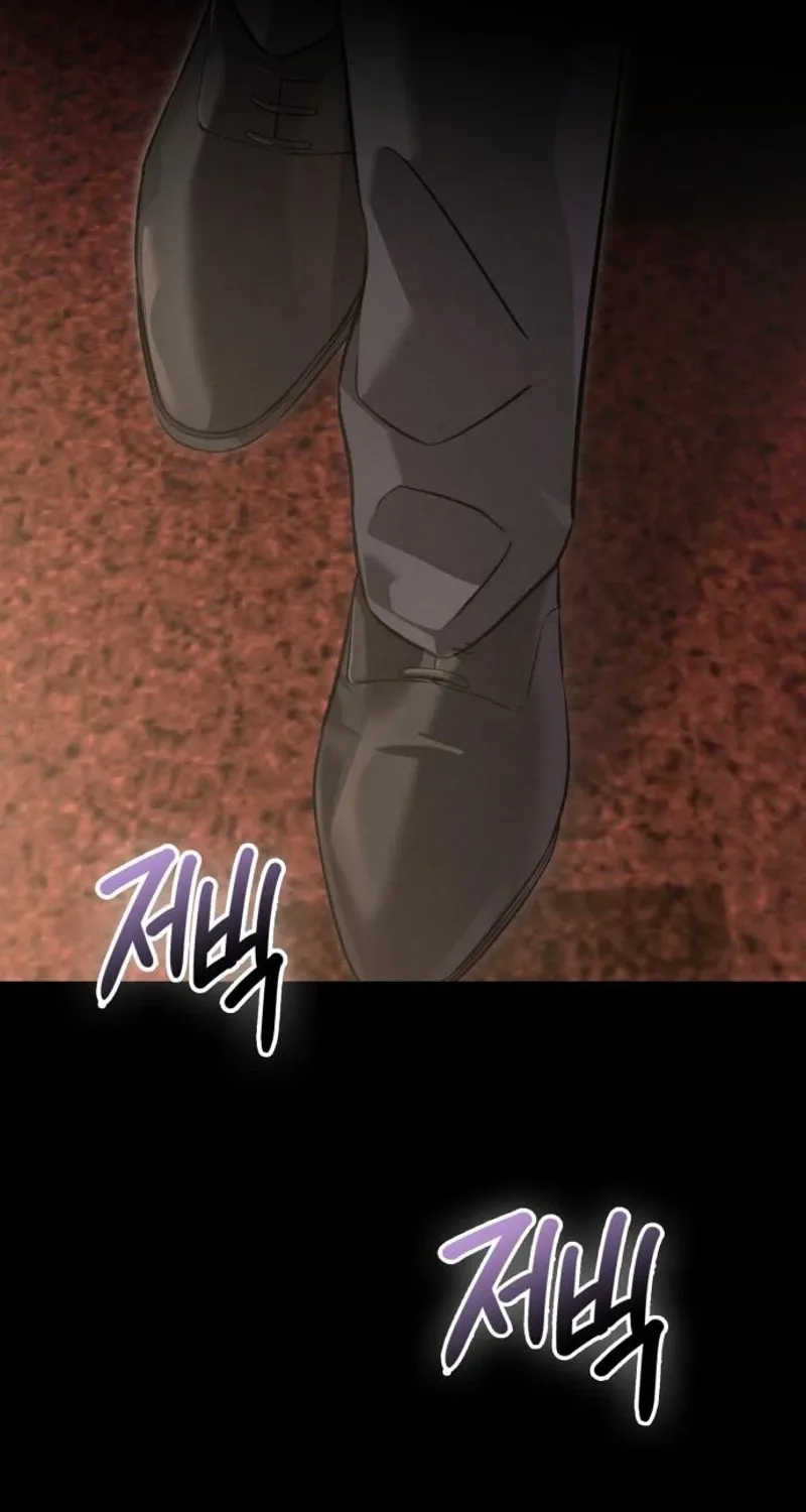 Nighttime Friend Chapter 22 page 77 - 
