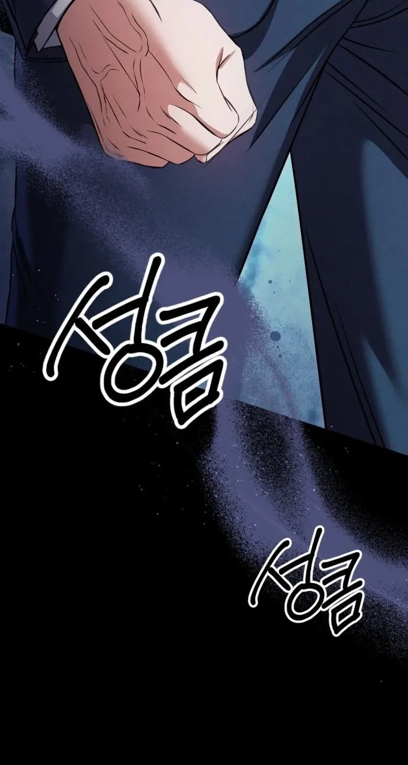 Nighttime Friend Chapter 25 page 43 - 