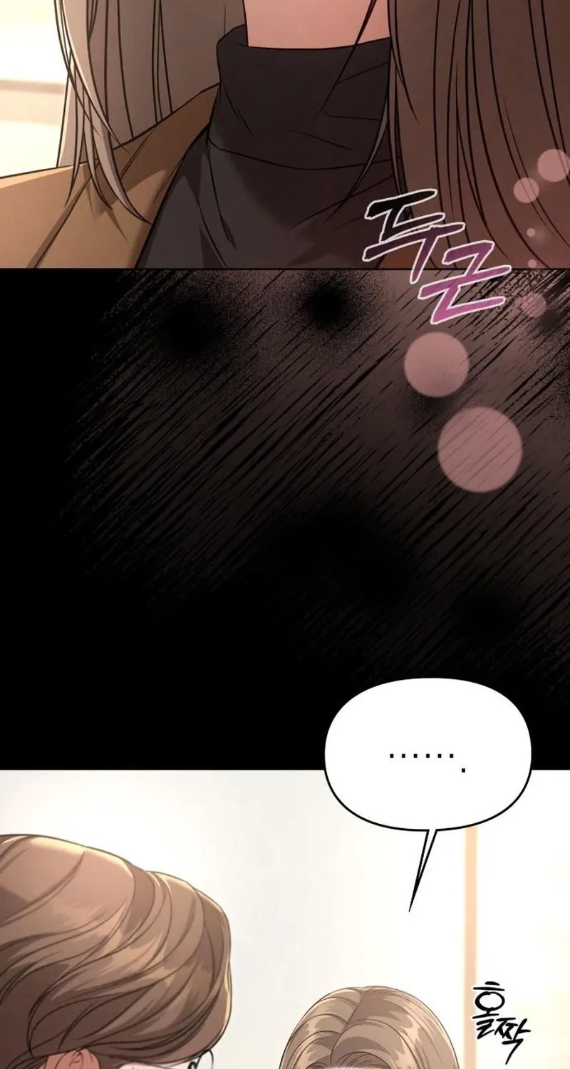 Nighttime Friend Chapter 25 page 67 - 
