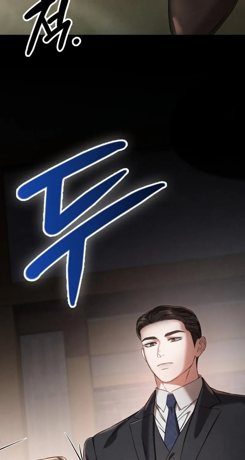 Nighttime Friend Chapter 25 page 74 - 