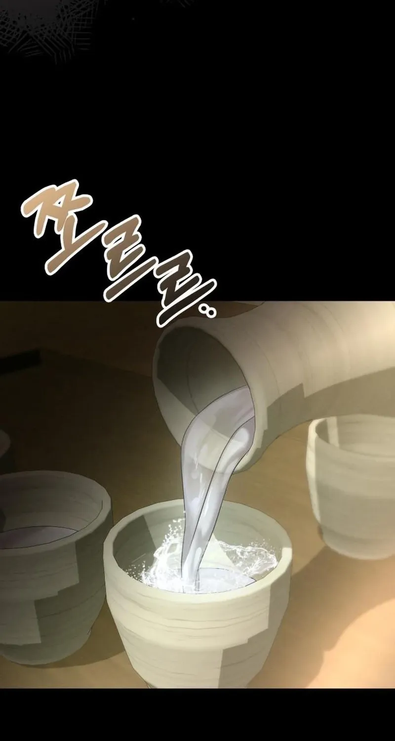 Nighttime Friend Chapter 25 page 98 - 