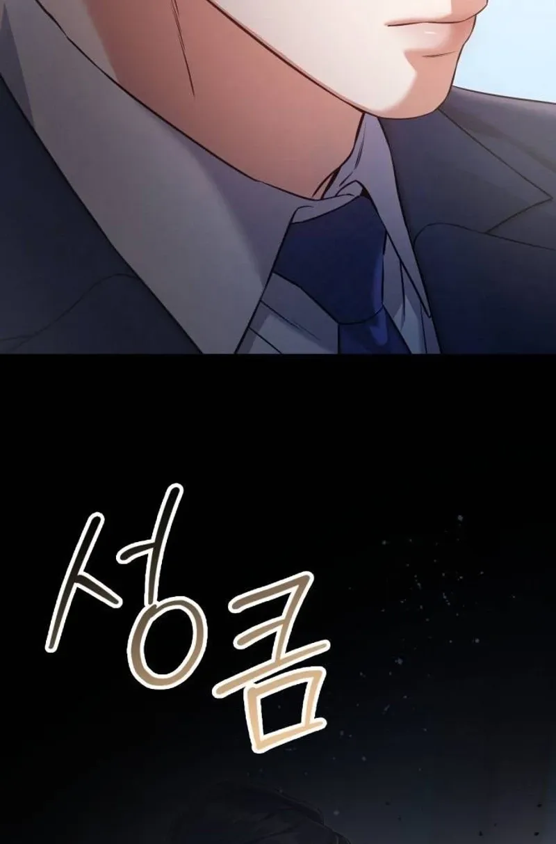 Nighttime Friend Chapter 27 page 5 - 