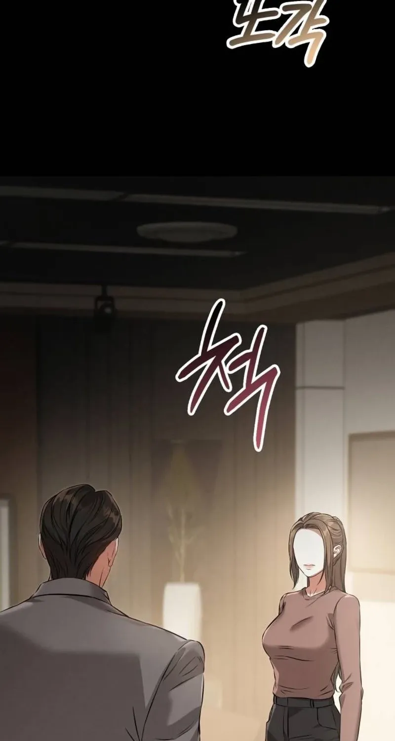 Nighttime Friend Chapter 27 page 86 - 