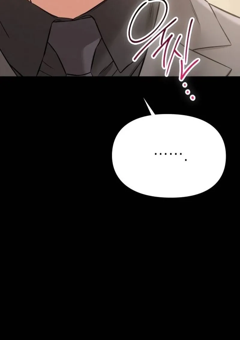 Nighttime Friend Chapter 27 page 90 - 