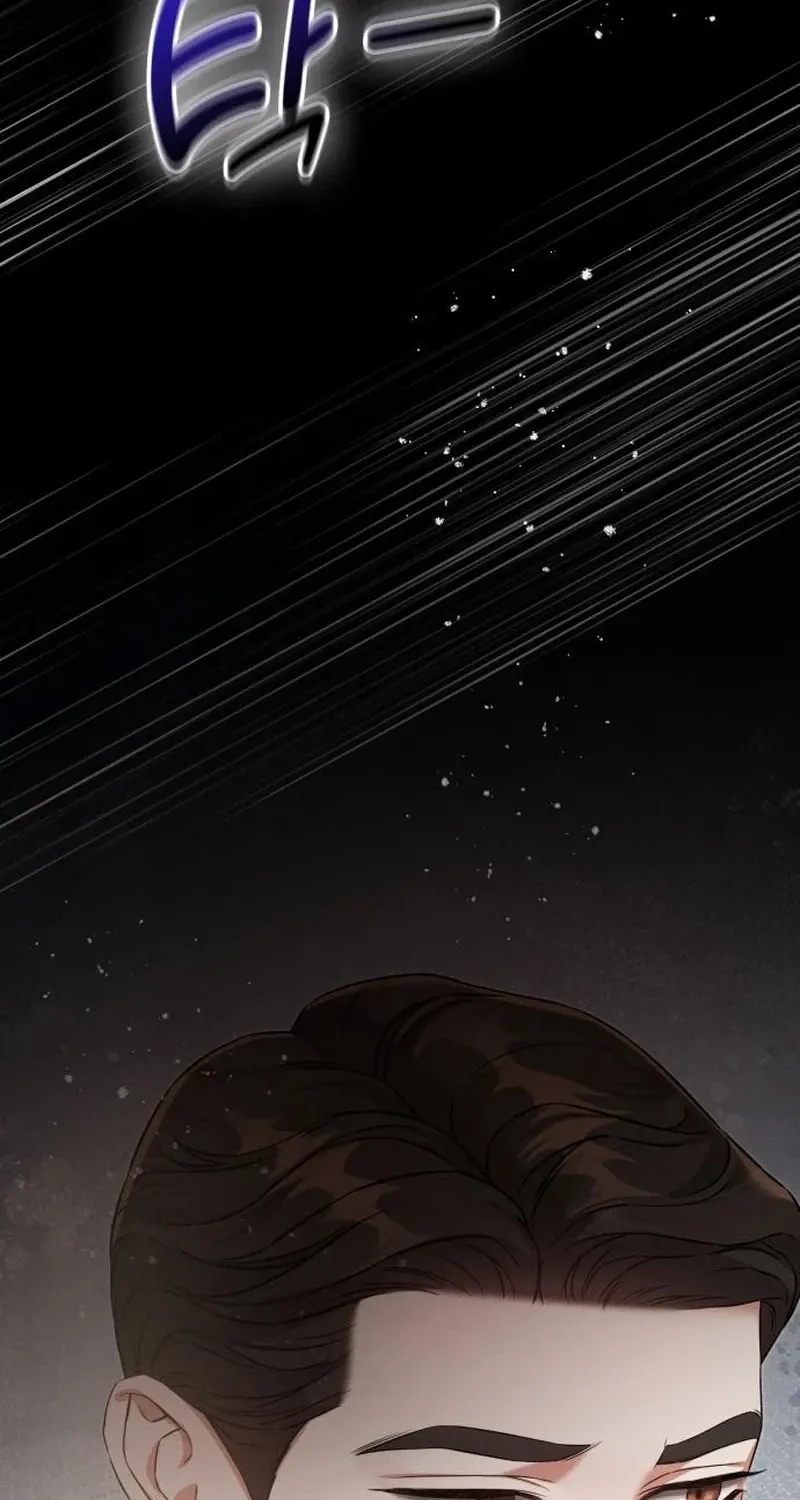 Nighttime Friend Chapter 28 page 26 - 