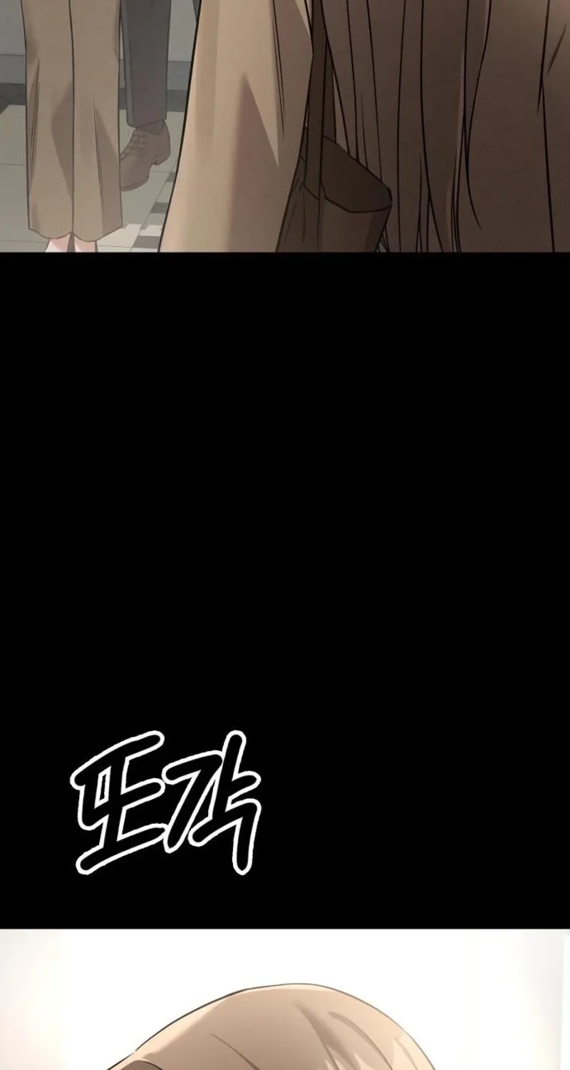 Nighttime Friend Chapter 29 page 17 - 