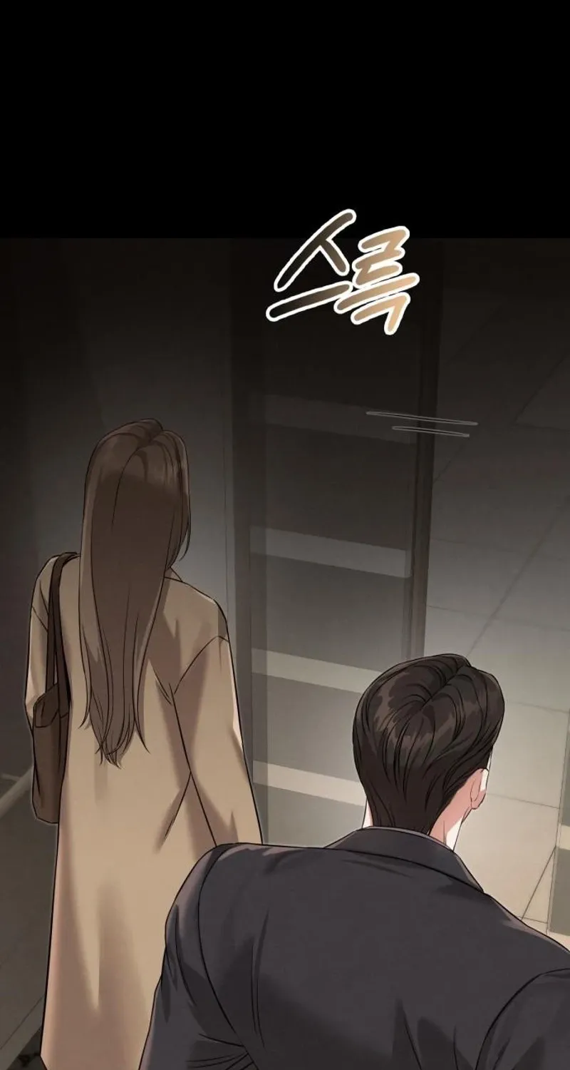 Nighttime Friend Chapter 29 page 28 - 