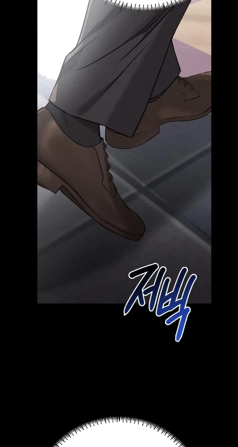 Nighttime Friend Chapter 29 page 6 - 