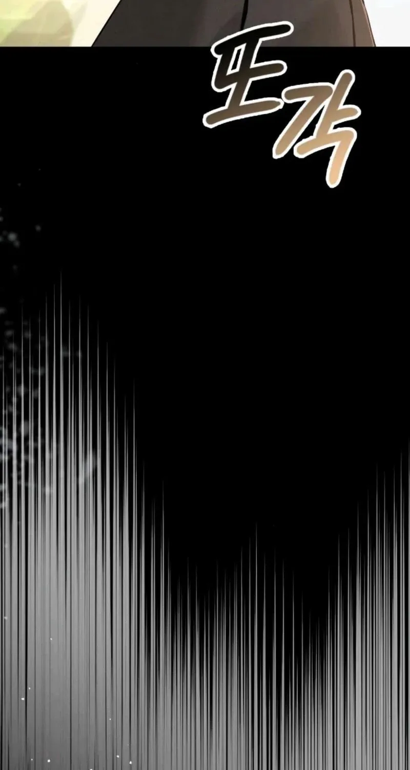 Nighttime Friend Chapter 30 page 14 - 