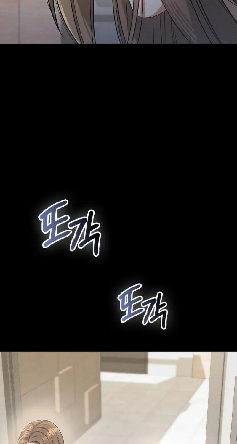 Nighttime Friend Chapter 31 page 42 - 