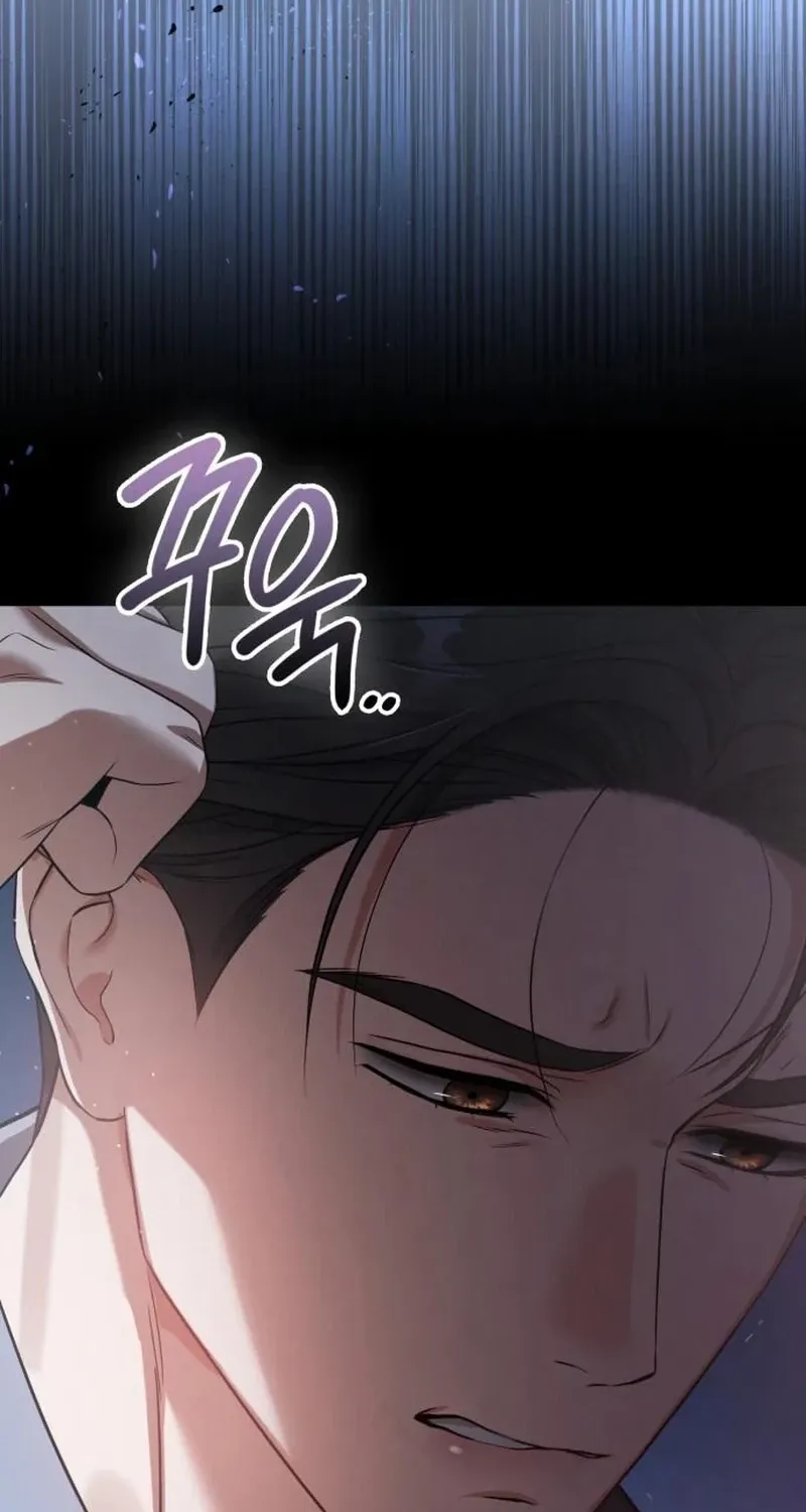 Nighttime Friend Chapter 32 page 57 - 