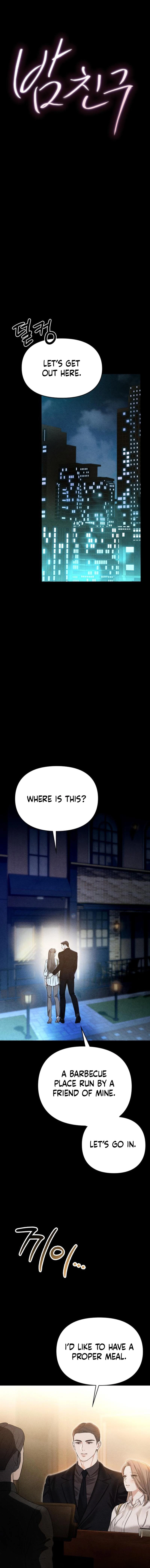 Nighttime Friend Chapter 4 page 7 - 