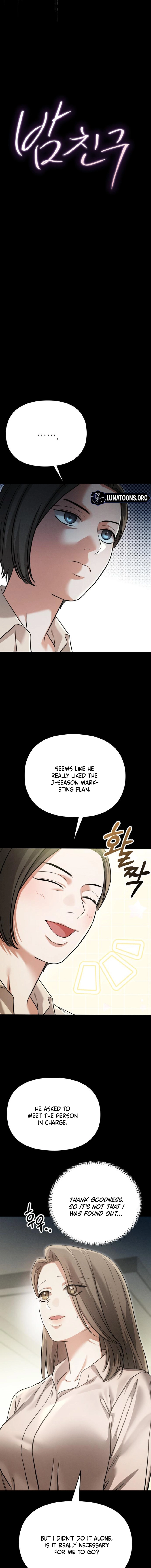 Nighttime Friend Chapter 6 page 9 - 