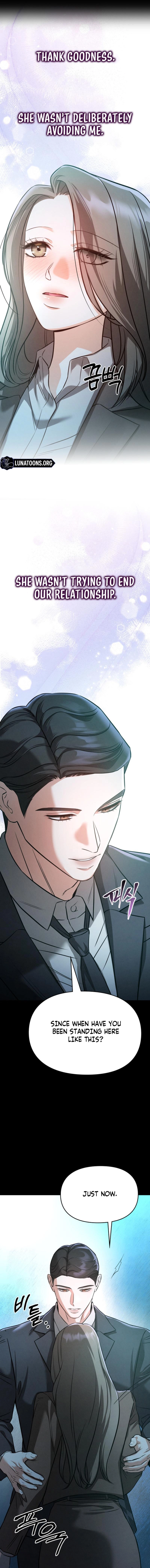 Nighttime Friend Chapter 8 page 17 - 