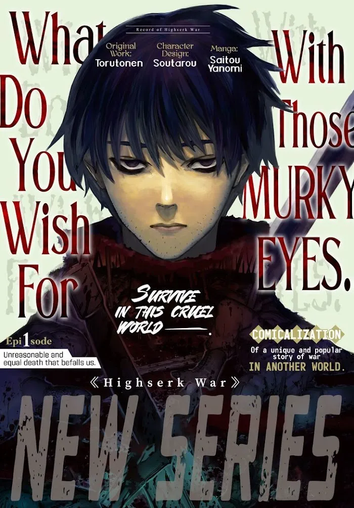 Nigoru Hitomi de Nani wo Negau - Highserk Senki Chapter 1 page 2 - 