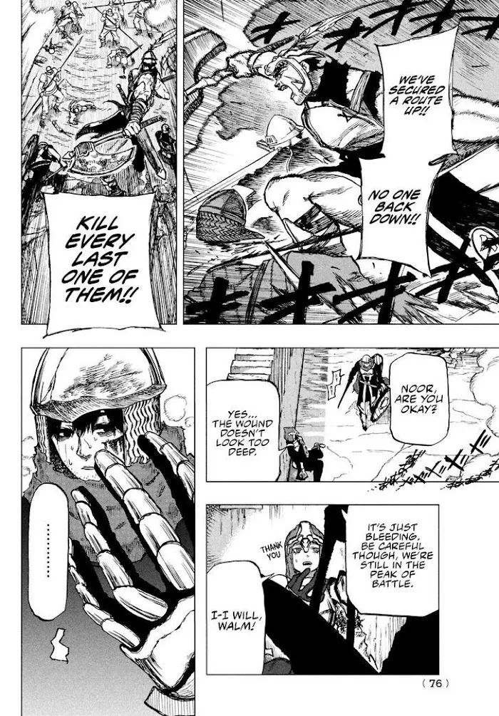Nigoru Hitomi de Nani wo Negau - Highserk Senki Chapter 1 page 70 - 