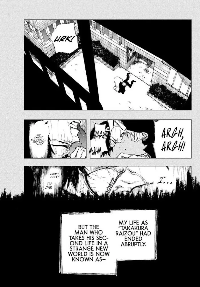 Nigoru Hitomi de Nani wo Negau - Highserk Senki Chapter 1 page 8 - 