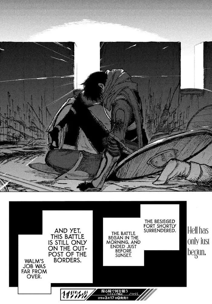 Nigoru Hitomi de Nani wo Negau - Highserk Senki Chapter 1 page 74 - 