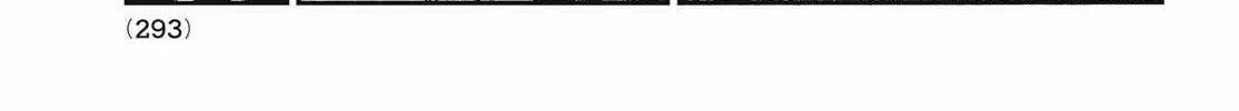 Nigoru Hitomi de Nani wo Negau - Highserk Senki Chapter 11 page 4 - 