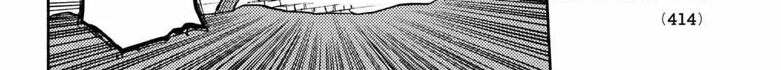 Nigoru Hitomi de Nani wo Negau - Highserk Senki Chapter 12 page 13 - 